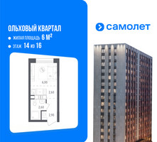 Планировка студии(квартира) площадью 14.1 квадратных метров в “ЖК Ольховый Квартал”