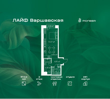 Планировка студии(квартира) площадью 37.42 квадратных метров в “Жилой квартал Лайф Варшавская”