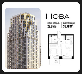 Планировка однокомнатной(квартира) площадью 36.78 квадратных метров в ЖК “ЖК НОВА”