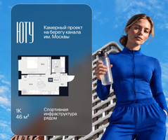 Планировка однокомнатной(квартира) площадью 46 квадратных метров в “Архитектурный проект ЮТУ”