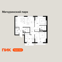 Планировка трехкомнатной(квартира) площадью 75.2 квадратных метров в “ЖК Мичуринский Парк”