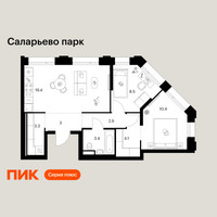 Планировка двухкомнатной(квартира) площадью 55 квадратных метров в “ЖК Саларьево парк”