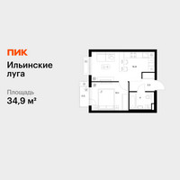 Планировка однокомнатной(квартира) площадью 34.9 квадратных метров в “ЖК Ильинские луга”