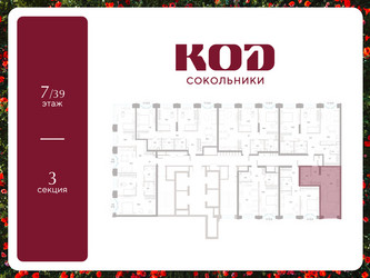 Планировка студии(квартира) площадью 32.2 квадратных метров в ЖК “ЖК КОД Сокольники”