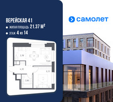 Планировка однокомнатной(квартира) площадью 33.27 квадратных метров в “ЖК Верейская 41”