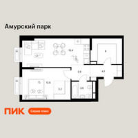 Планировка однокомнатной(квартира) площадью 53.8 квадратных метров в “ЖК Амурский парк”