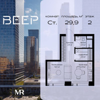 Планировка студии(квартира) площадью 29.91 квадратных метров в “ЖК Веер”