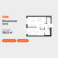 Планировка однокомнатной(квартира) площадью 39.12 квадратных метров в “ЖК Ильинские луга”