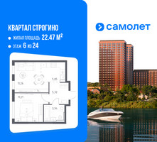 Планировка однокомнатной(квартира) площадью 37.58 квадратных метров в “ЖК Квартал Строгино”
