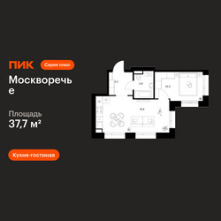Планировка однокомнатной(квартира) площадью 37.7 квадратных метров в ЖК “ЖК Москворечье”