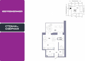 Планировка студии(квартира) площадью 41.27 квадратных метров в “ЖК Страна Озерная”