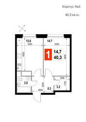 Планировка однокомнатной(квартира) площадью 40.3 квадратных метров в ЖК “ЖК Мытищи Сити”