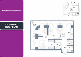 Планировка двухкомнатной(квартира) площадью 58.67 квадратных метров в “ЖК Страна Озерная”