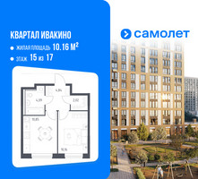 Планировка однокомнатной(квартира) площадью 31.96 квадратных метров в “ЖК Квартал Ивакино”