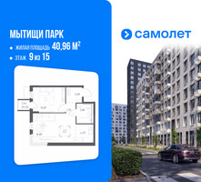Планировка однокомнатной(квартира) площадью 40.96 квадратных метров в “ЖК Мытищи Парк”