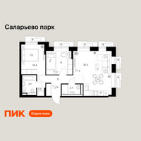 Планировка двухкомнатной(квартира) площадью 57.5 квадратных метров в “ЖК Саларьево парк”