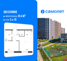 Планировка однокомнатной(квартира) площадью 37.6 квадратных метров в “ЖК ЭкоБунино (Южное Бунино)”