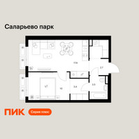 Планировка однокомнатной(квартира) площадью 40.1 квадратных метров в “ЖК Саларьево парк”