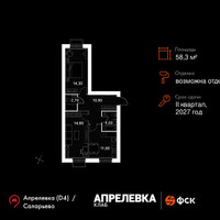 Планировка двухкомнатной(квартира) площадью 58.3 квадратных метров в “Апрелевка Клаб”