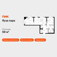 Планировка двухкомнатной(квартира) площадью 59 квадратных метров в “ЖК Яуза Парк (Мытищи)”