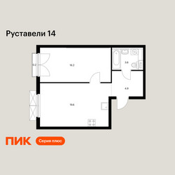 Планировка однокомнатной(квартира) площадью 44.5 квадратных метров в ЖК “ЖК Руставели 14”
