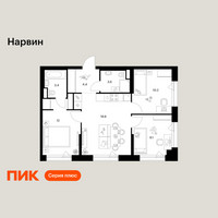Планировка трехкомнатной(квартира) площадью 61.3 квадратных метров в “Нарвин”