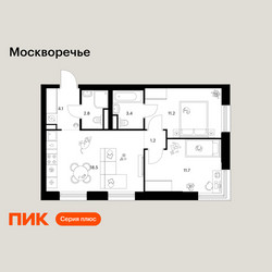Планировка двухкомнатной(квартира) площадью 52.9 квадратных метров в ЖК “ЖК Москворечье”