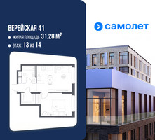 Планировка однокомнатной(квартира) площадью 52.17 квадратных метров в “ЖК Верейская 41”