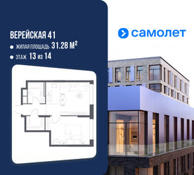 Планировка однокомнатной(квартира) площадью 52.17 квадратных метров в ЖК “ЖК Верейская 41”