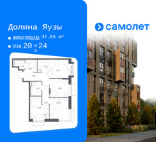 Планировка трехкомнатной(квартира) площадью 61.32 квадратных метров в “ЖК Долина Яузы”
