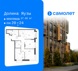 Планировка трехкомнатной(квартира) площадью 61.32 квадратных метров в ЖК “ЖК Долина Яузы”