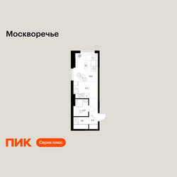 Планировка студии(квартира) площадью 26.9 квадратных метров в ЖК “ЖК Москворечье”