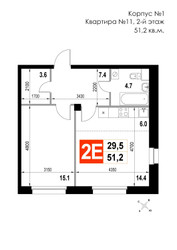 Планировка двухкомнатной(квартира) площадью 51.2 квадратных метров в ЖК “ЖК Мытищи Сити”