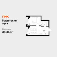 Планировка однокомнатной(квартира) площадью 34.35 квадратных метров в “ЖК Ильинские луга”