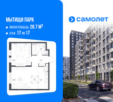 Планировка однокомнатной(квартира) площадью 42.4 квадратных метров в “ЖК Мытищи Парк”
