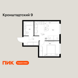 Планировка однокомнатной(квартира) площадью 34.9 квадратных метров в ЖК “ЖК Кронштадтский 9”