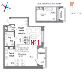 Планировка 4+ комнатной(квартира) площадью 73.3 квадратных метров в ЖК “ЖК Art (АРТ)”