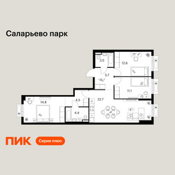 Планировка трехкомнатной(квартира) площадью 79.3 квадратных метров в ЖК “ЖК Саларьево парк”