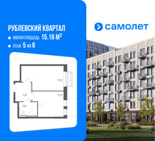 Планировка однокомнатной(квартира) площадью 34.3 квадратных метров в “ЖК Рублевский Квартал”