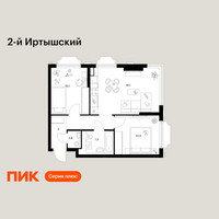 Планировка двухкомнатной(квартира) площадью 50.3 квадратных метров в “ЖК 2-й Иртышский”