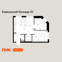 Планировка двухкомнатной(квартира) площадью 47.8 квадратных метров в “ЖК Кавказский бульвар 51”
