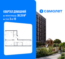 Планировка двухкомнатной(квартира) площадью 60.86 квадратных метров в “ЖК Квартал Домашний”