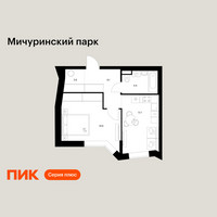 Планировка однокомнатной(квартира) площадью 39.4 квадратных метров в “ЖК Мичуринский Парк”