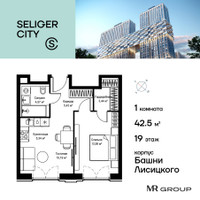 Планировка однокомнатной(квартира) площадью 42.55 квадратных метров в “ЖК Селигер Сити”