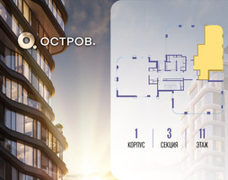 Планировка двухкомнатной(квартира) площадью 74.42 квадратных метров в “ЖК Остров”