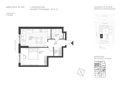 Планировка квартиры, ID 532463