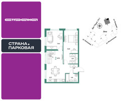 Планировка двухкомнатной(квартира) площадью 66.96 квадратных метров в “ЖК Страна.Парковая”