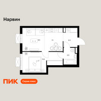 Планировка однокомнатной(квартира) площадью 35.2 квадратных метров в “Нарвин”