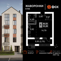 Планировка однокомнатной(квартира) площадью 33.28 квадратных метров в “ЖК Жаворонки Клаб”