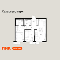Планировка двухкомнатной(квартира) площадью 48.8 квадратных метров в “ЖК Саларьево парк”